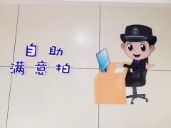 蘭州啟用自助拍照機，拍到你滿意為止！